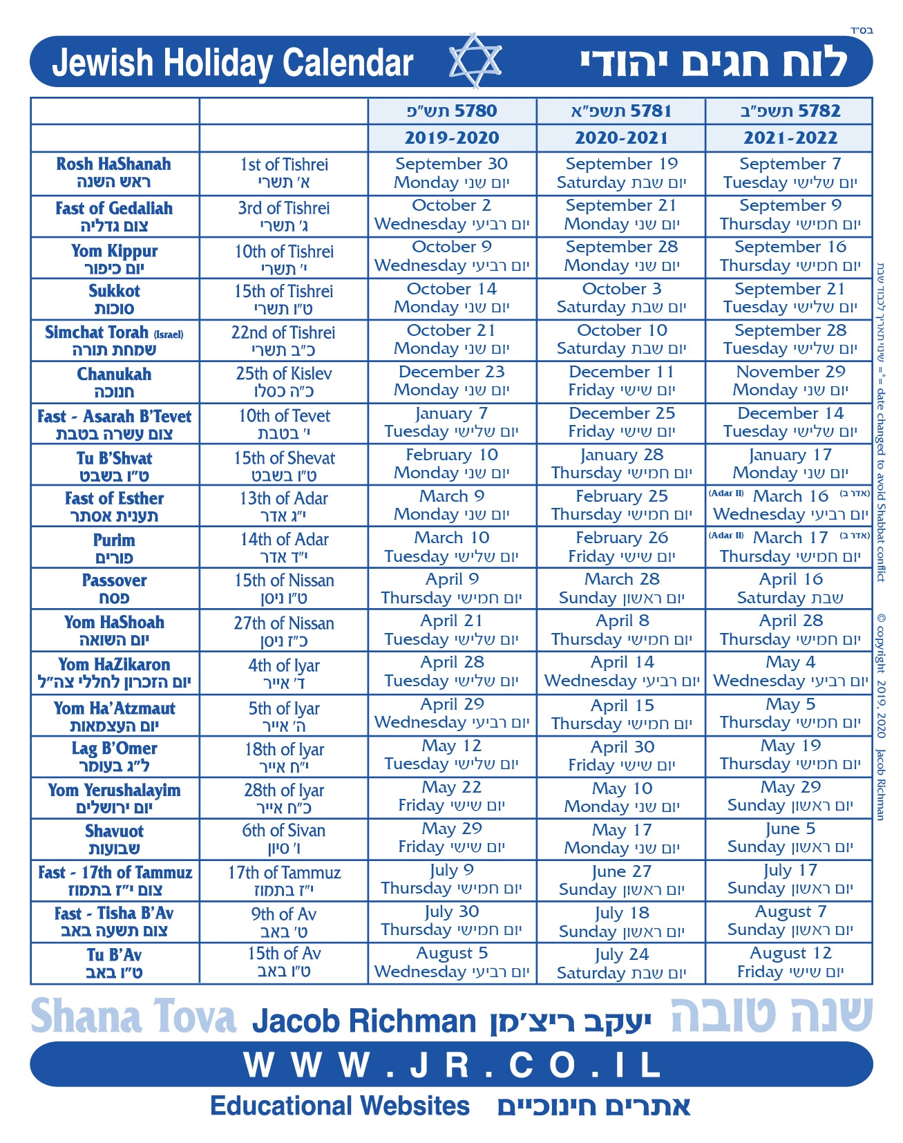 Print Hebrew Calendar 2020 Example Calendar Printable