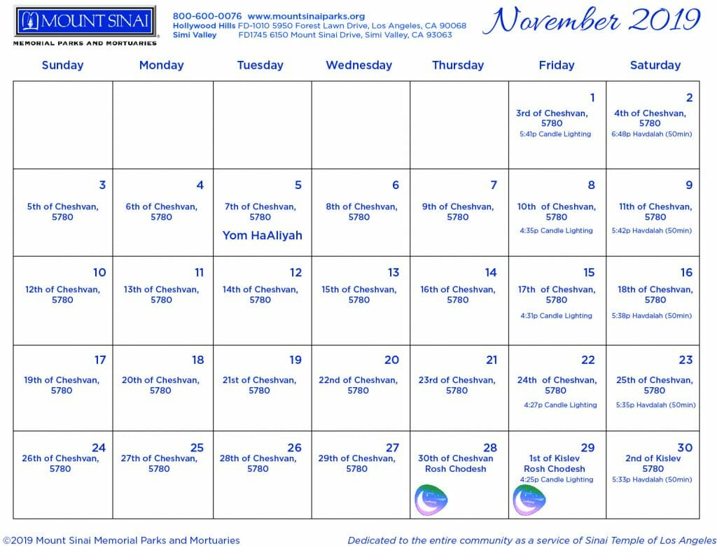 5779 / 5780 Hebrew Calendar - Mount Sinai Memorial Parks And