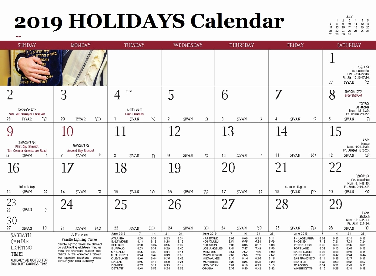 Calendar 2019 Jewish Holidays • Printable Blank Calendar