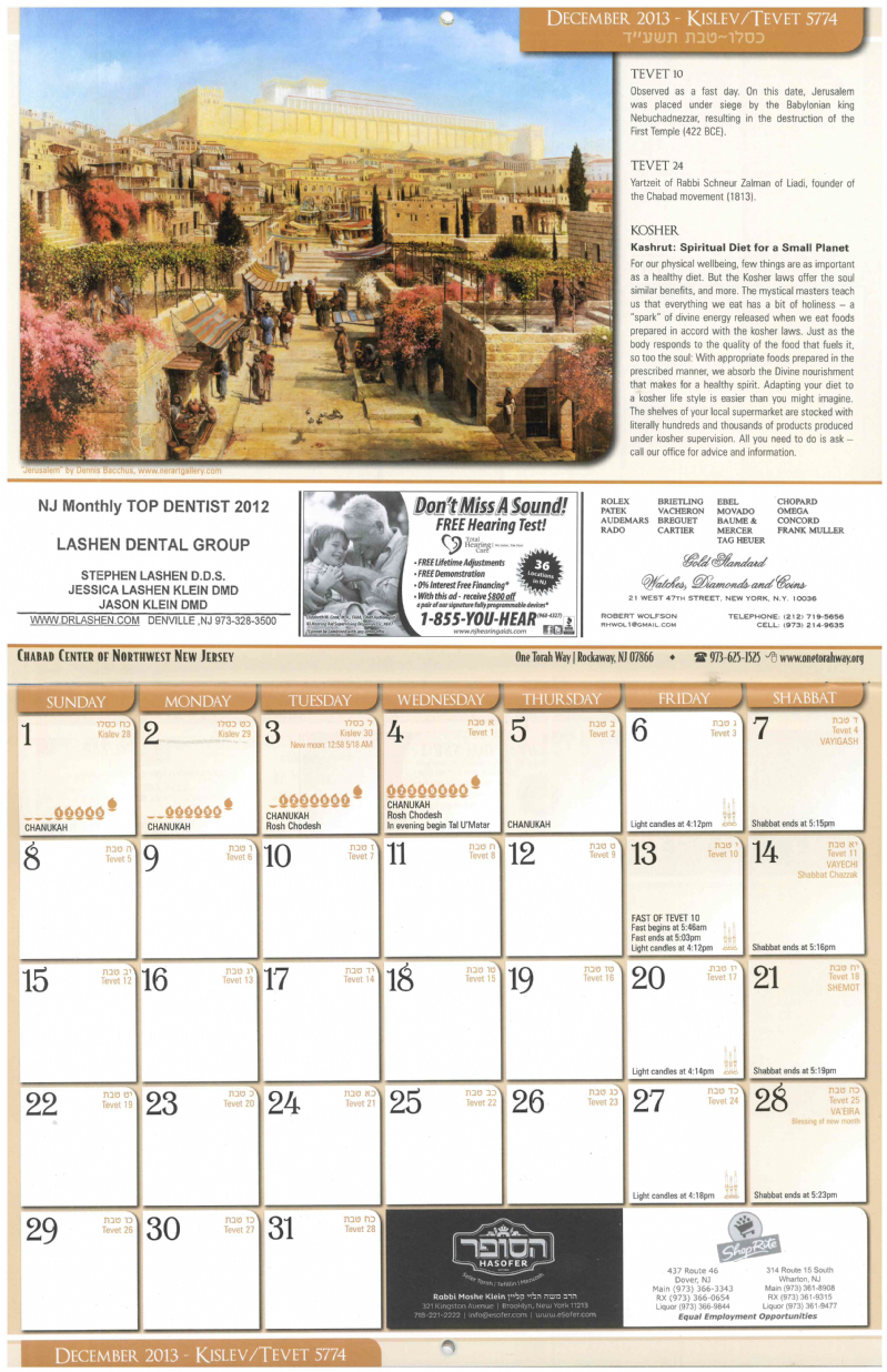 Chabad Jewish Calendar - Chabad Center Of Northwest New Jersey