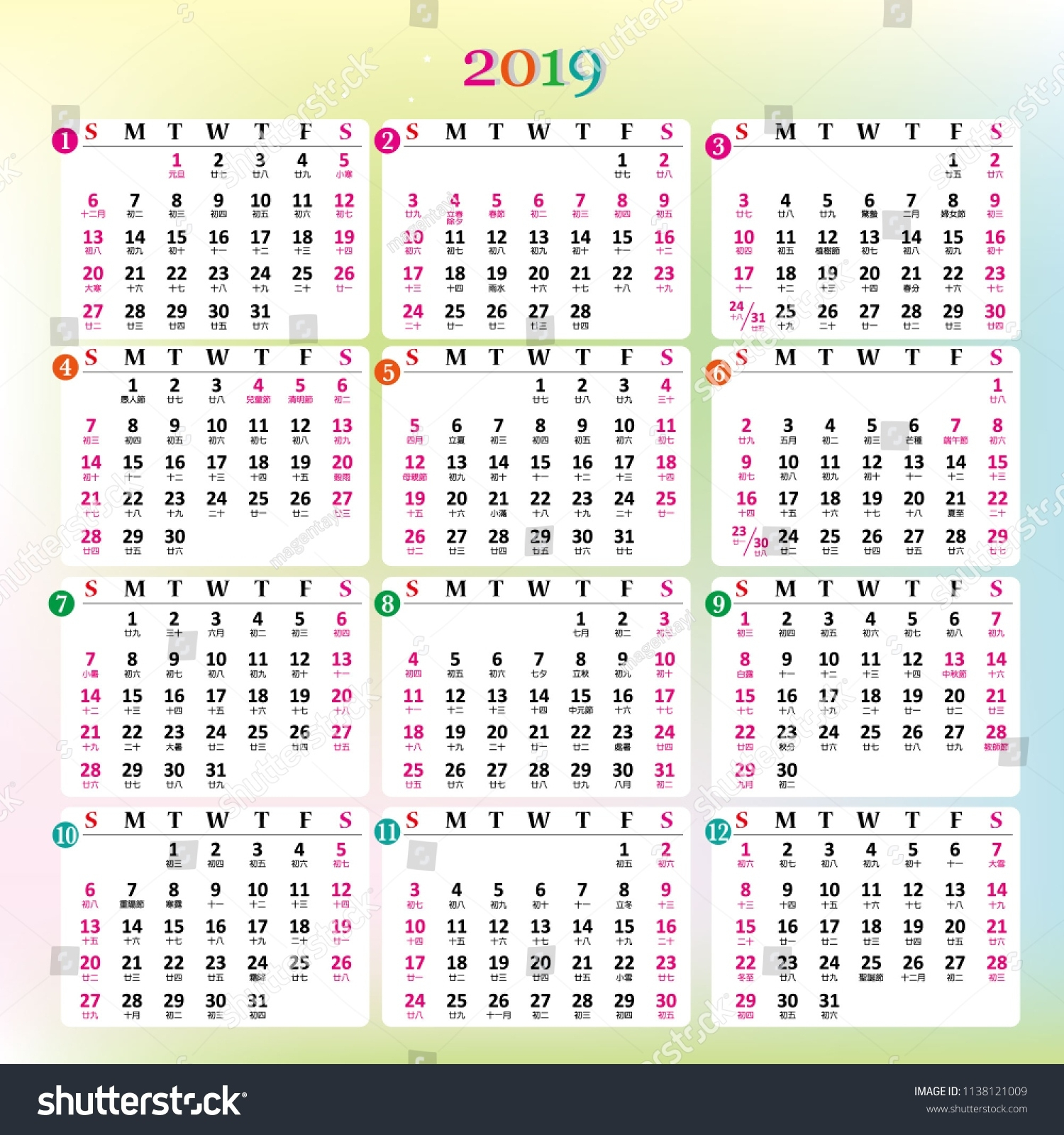 Printable Chinese Loonar Calender Example Calendar Printable