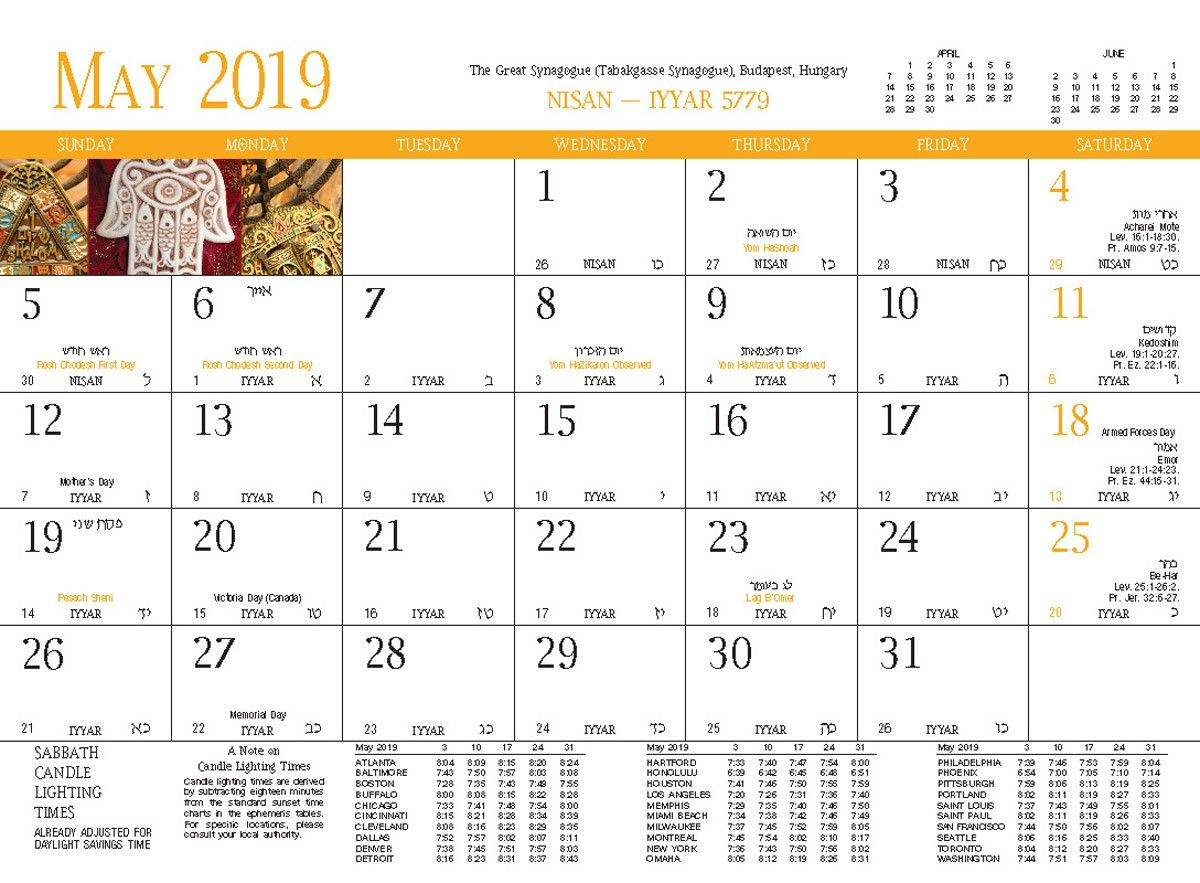 Hebrew Israelite Calendar 2020 Pdf Printable | Example Calendar Printable