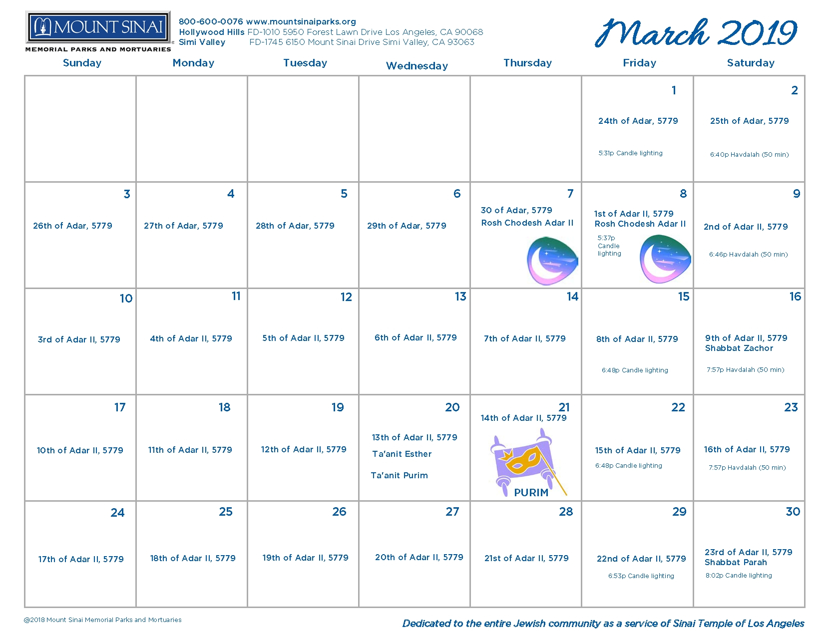 Hebrew Calendar 2019 | Isacl