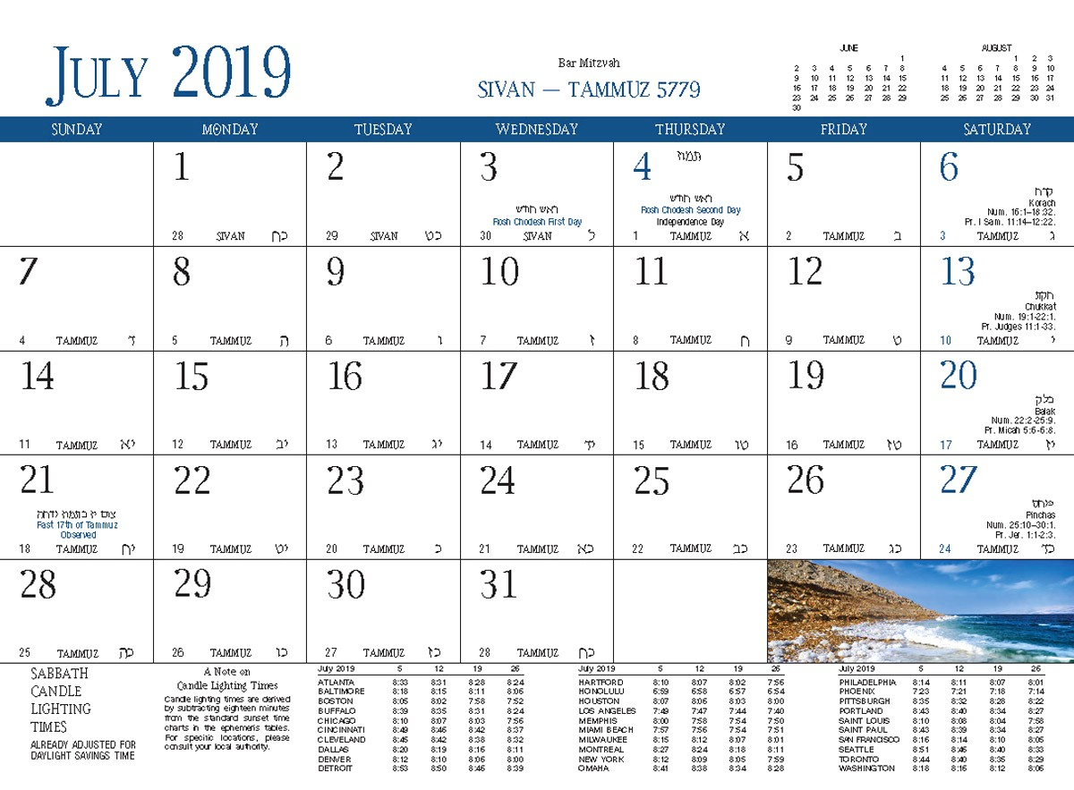 Jewish Calendar April 2015 | Jcreview