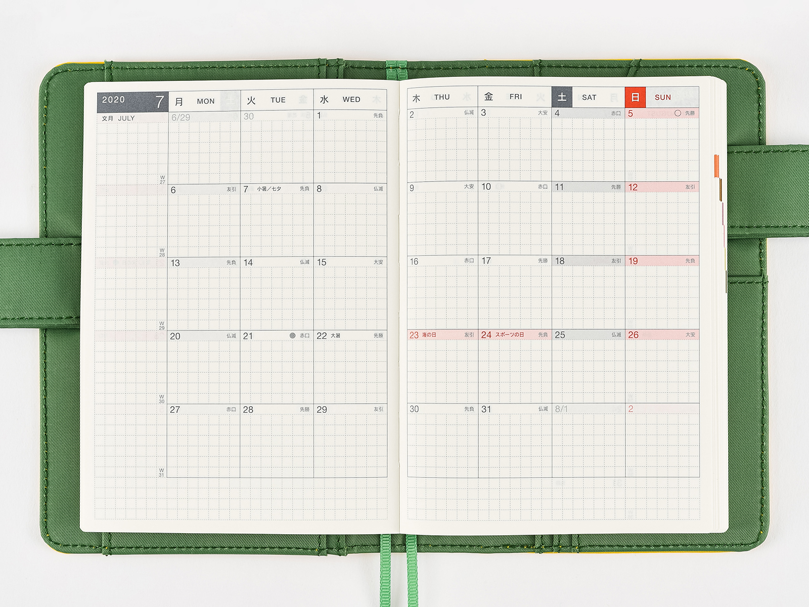 Original / Monthly Calendar - Book Buying Guide - Hobonichi