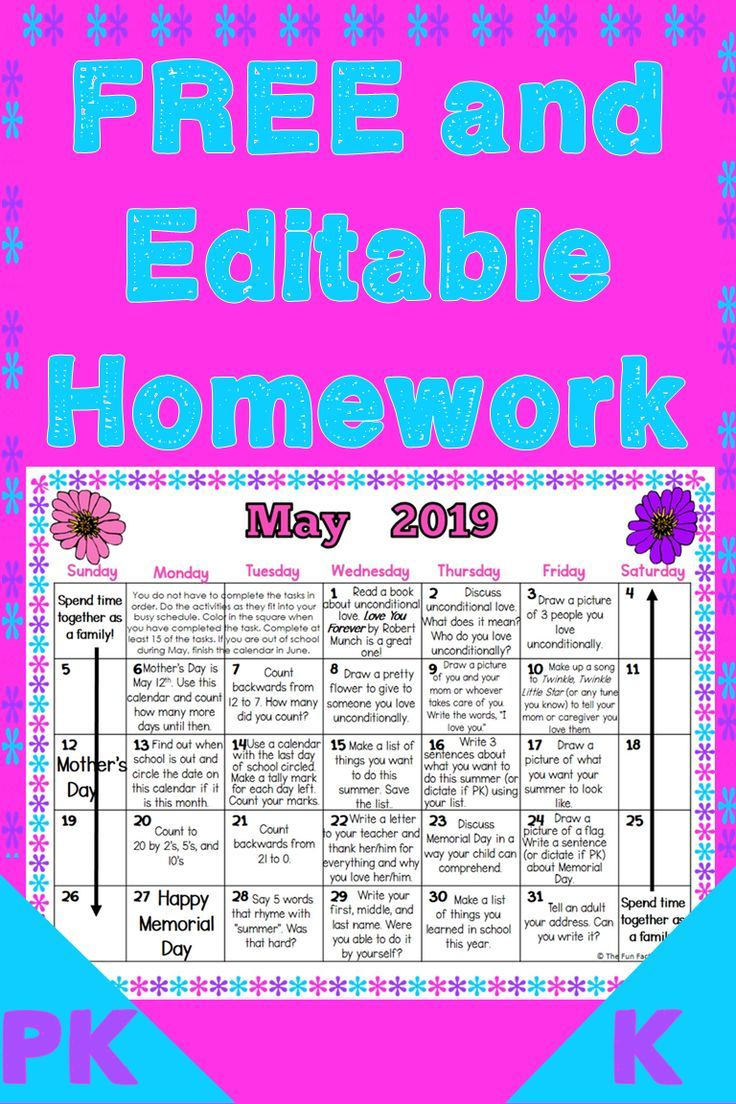 kindergarten january homework calendar