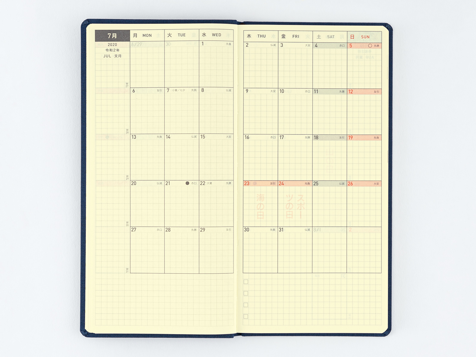 Weeks / Monthly Calendar - Book Buying Guide - Hobonichi