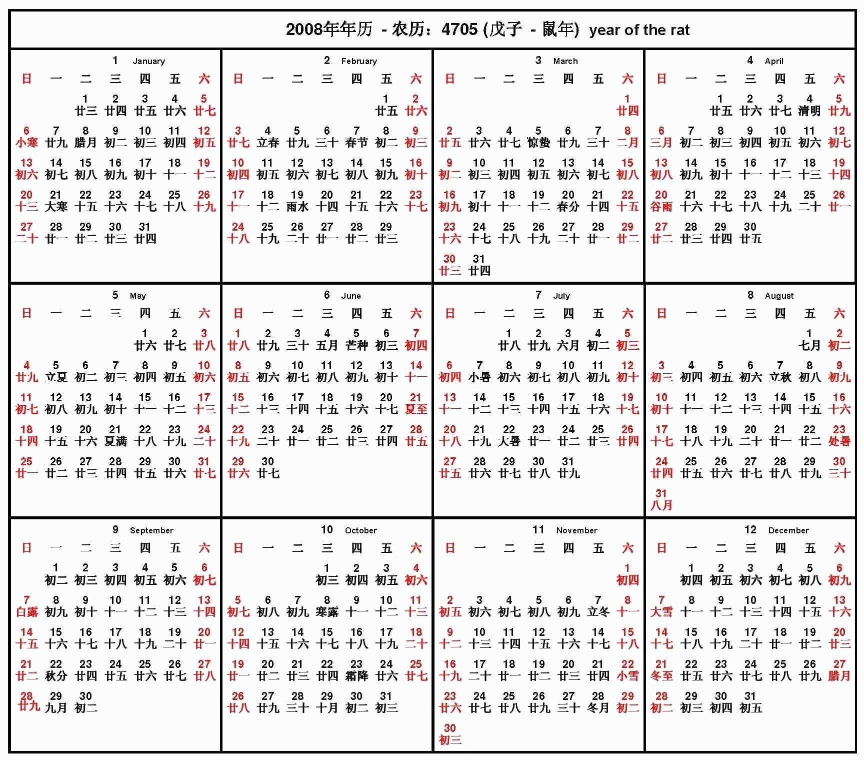 2025 Chinese Lunar Calendar Pdf Printable Koren Annamaria