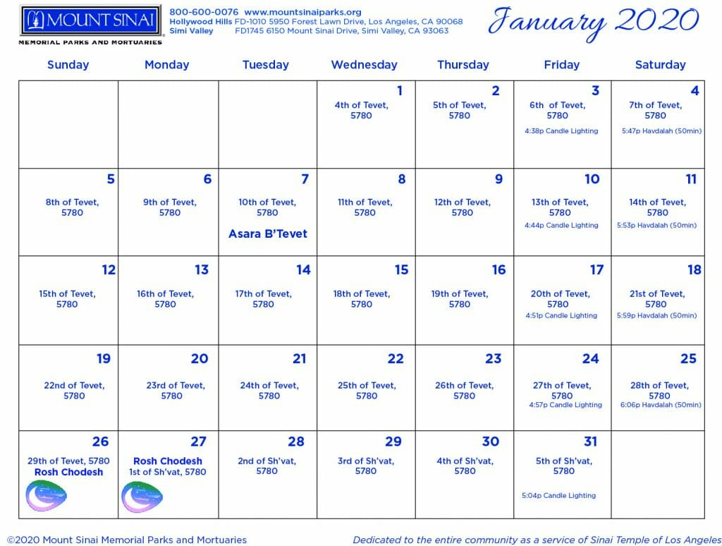 2020 Jewish Calendar Year Printable