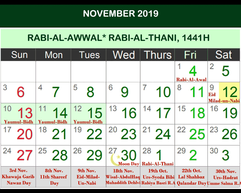 Islamic Calendar 2019 - Hijri Calendar 2020 2.6 Apk Download