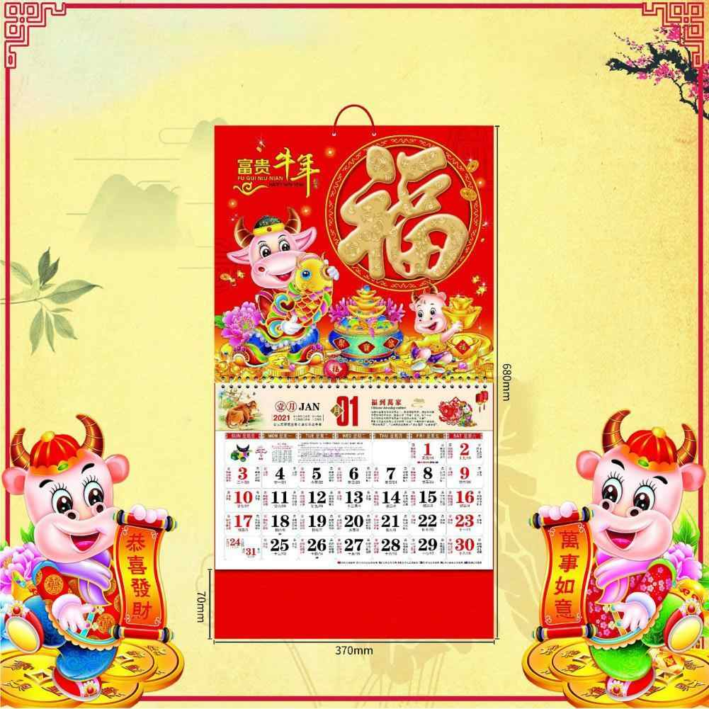 2021 Calendar Printing Enterprise Logo Chinese Style Home