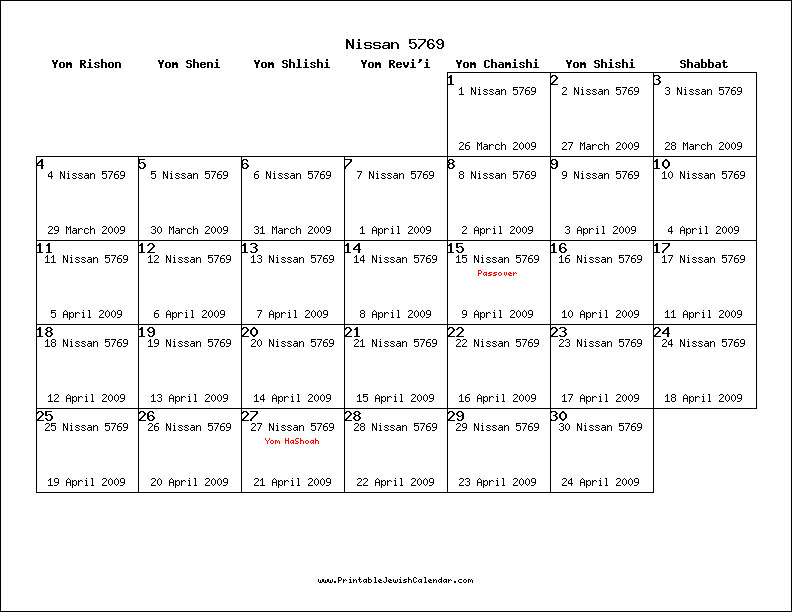 Printable Jewish Calendar 5783