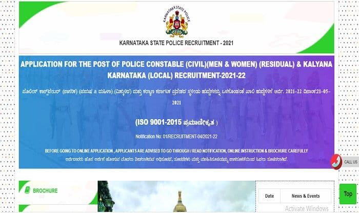 Ksp Recruitment 2021: 4000 Vacancies Announced For Civil